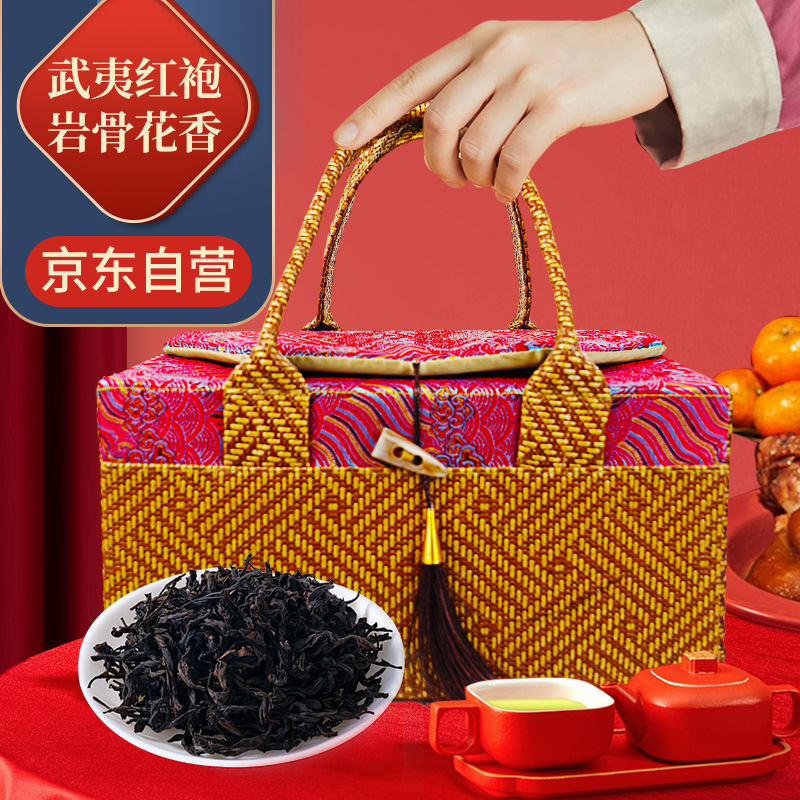 12627740.润虎 福冠如意 大红袍 武夷岩茶双瓷罐250克装(赠藤编提花织锦礼袋）