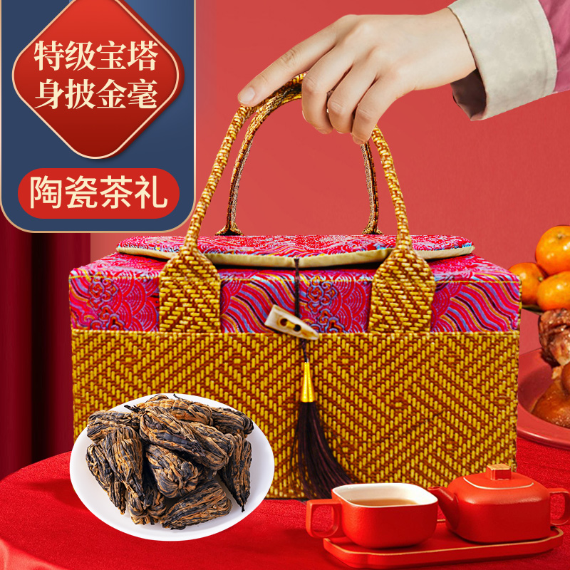 12627734.润虎 福冠如意 滇红宝塔 双瓷罐360克装(赠藤编提花织锦礼袋）