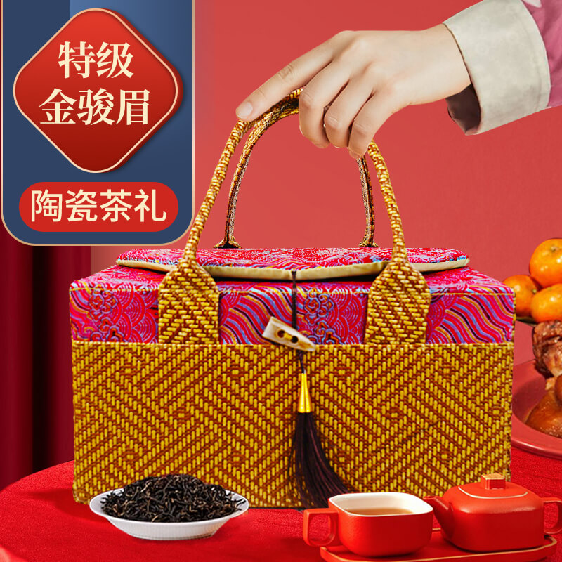 12627746.润虎 福冠如意 金骏眉 武夷红茶双瓷罐 藤编提花织锦礼袋250克装