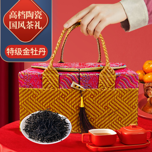 12627739.润虎 福冠如意 荒野红茶 金牡丹双瓷罐250克装(赠藤编提花织锦礼袋)