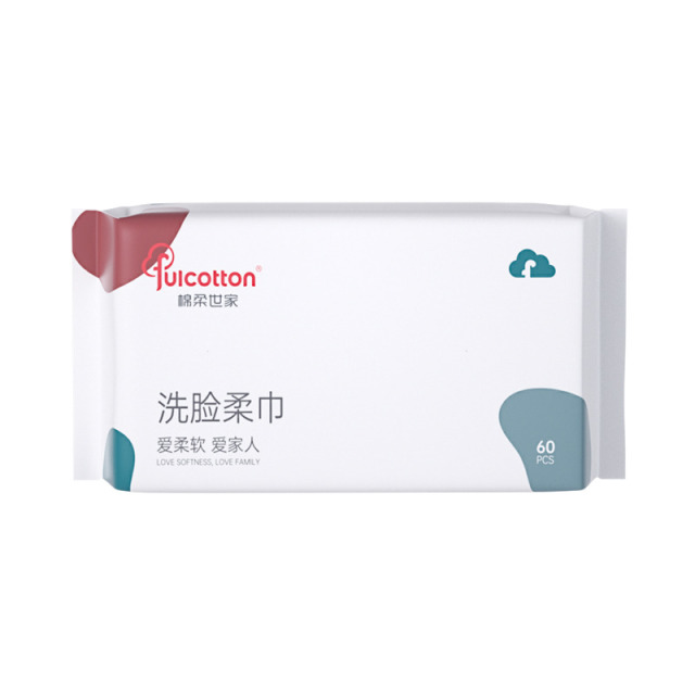 11932096.棉柔世家Fulcotton干湿两用洗脸棉柔巾60抽 18*20cm强吸收超柔软卸妆专用