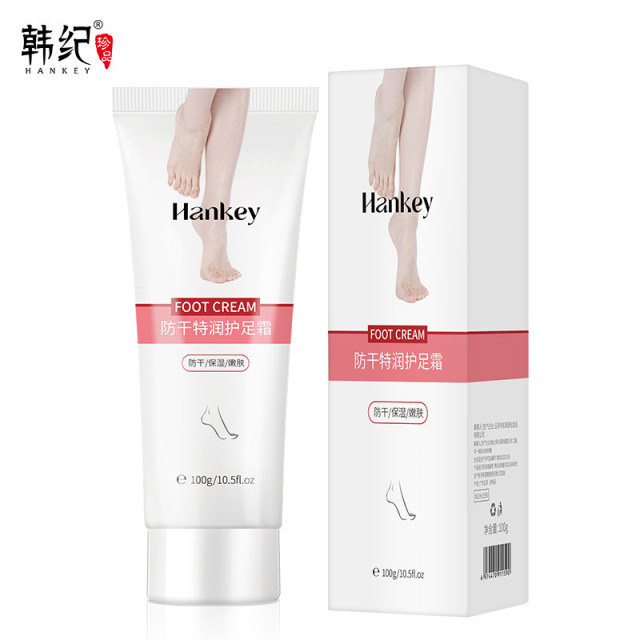 9725206.韩纪防干特润护足霜100g补水保湿脚部脚后跟手足护理滋润霜