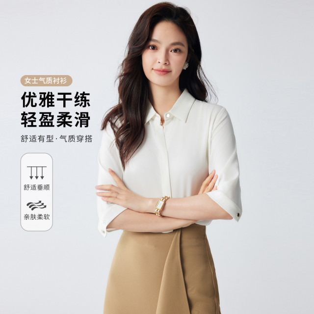 9740739.【时尚百搭】罗蒙春夏款女士衬衫简约大方职场通勤气质五分袖衬衫女