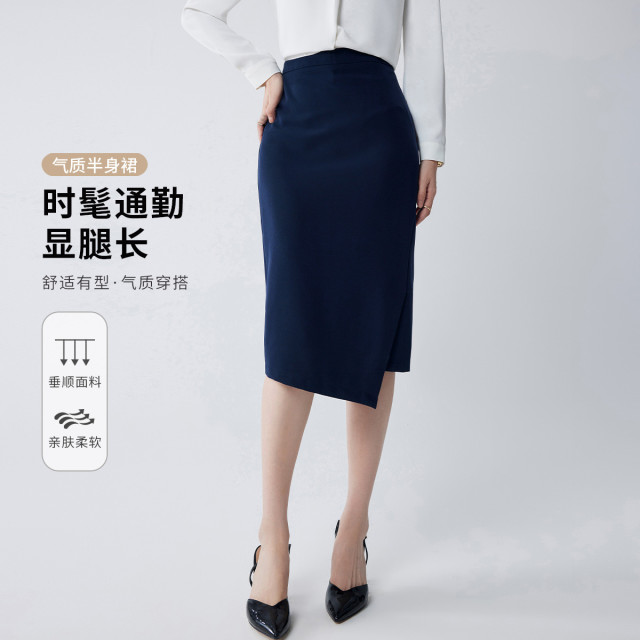 9742683.【简约舒适】罗蒙女士半截裙优雅日常百搭不规则下摆半身裙包臀裙女