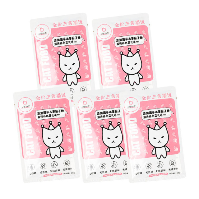 9743230.【混合主食猫饭 80g*5袋】尤佳猫王熟猫饭全价主食猫湿粮成猫幼猫餐包猫咪罐头流浪猫猫粮