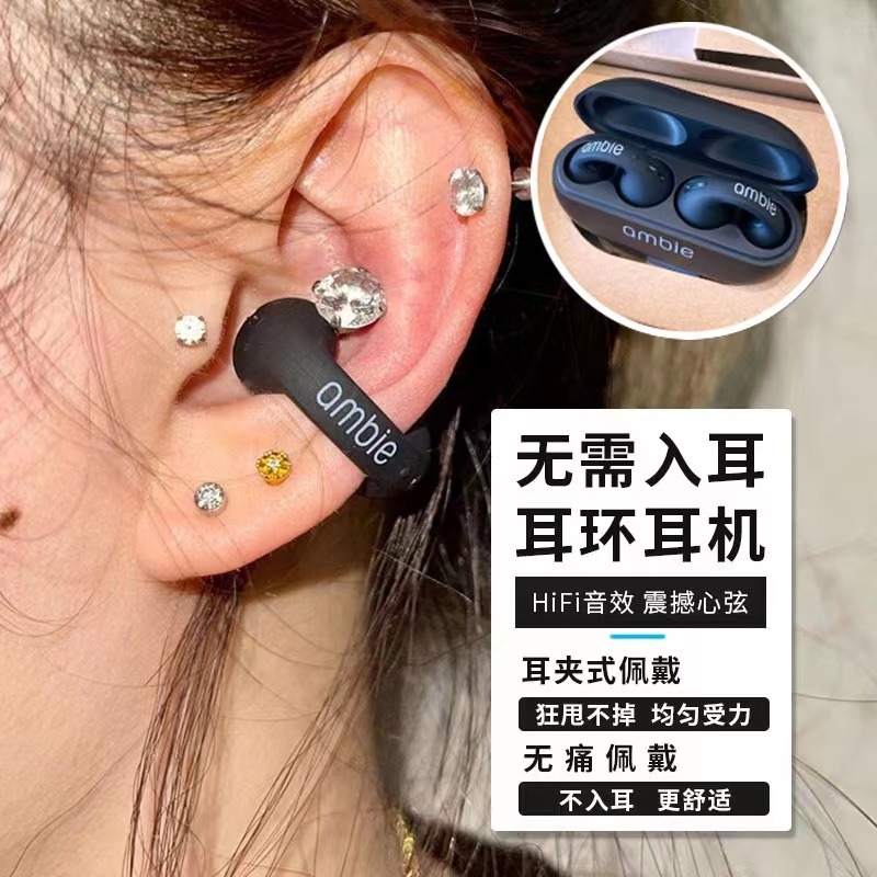 12813779.【工厂底价清仓秒杀】ambie同款骨传导耳机无需入耳无痛佩戴环式无线蓝牙耳机