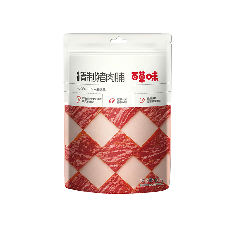 12686888.【99元任选20件】【百草味】精制猪肉脯 50g（单拍或取消多件不发货）