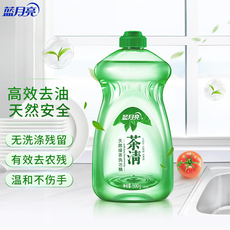 12265873.蓝月亮 茶清天然绿茶洗洁精500g 洗涤灵 果蔬餐具清洗剂 快速去油去农残 天然安全