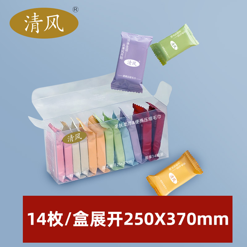 12265921.【七彩压缩款】清风棉柔洗脸巾加大加厚亲肤柔软独立装便携毛巾
