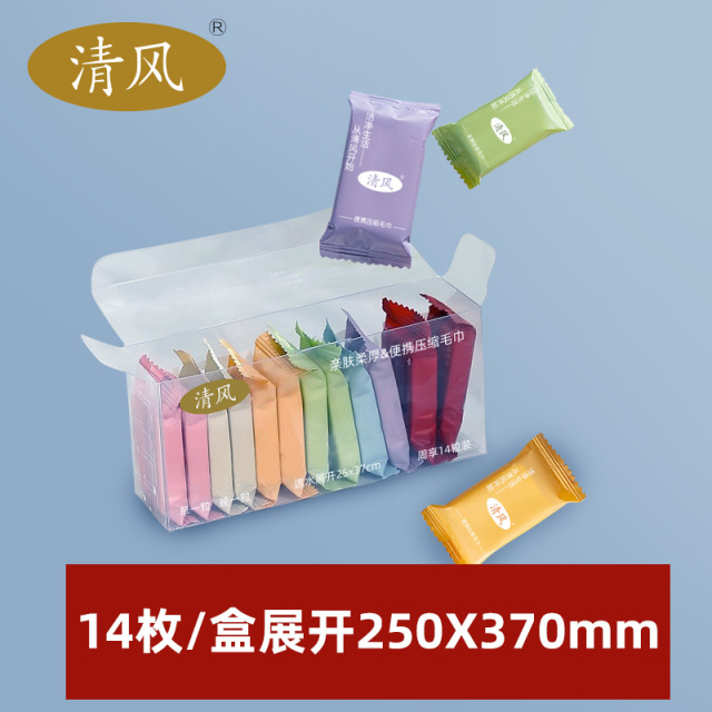 12265921.【七彩压缩款】清风棉柔洗脸巾加大加厚亲肤柔软独立装便携毛巾