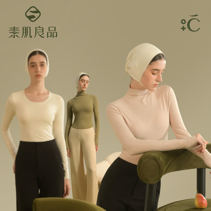 9772257.【适宜零下-5~5℃】素肌良品舒暖系列肌底衣冬季打底上衣修身百搭可外穿秋衣