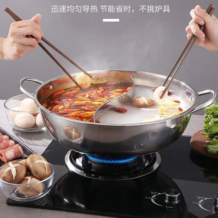 12262229.officenoki鸳鸯锅火锅盆带盖鸳鸯火锅家用不锈钢锅电磁炉明火
