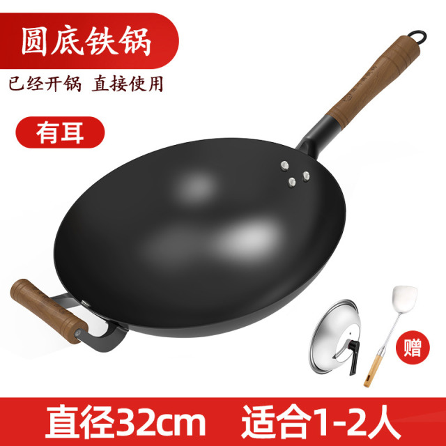 12262217.officenoki不粘锅平底轻铁锅炒锅家用炒菜锅无涂层陆川铁锅免开锅