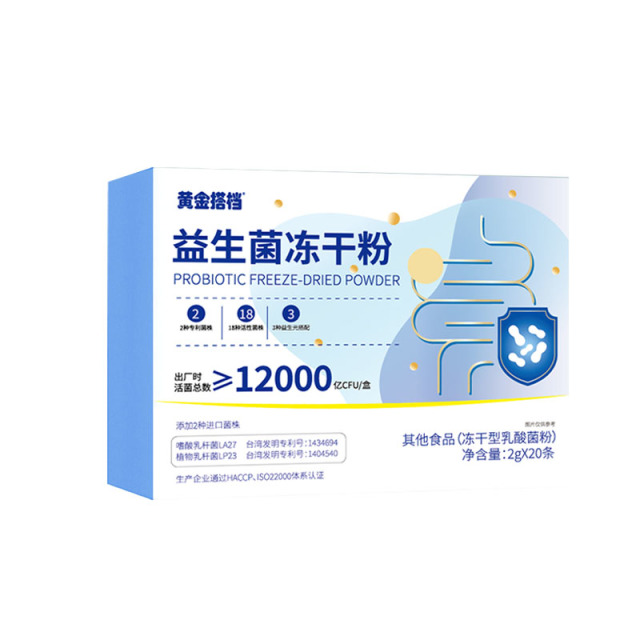 10778649.【守护肠道，全程顺畅】黄金搭档益生菌大人肠胃成人女性男调理中老年人肠道复合免益生元疫冻干粉
