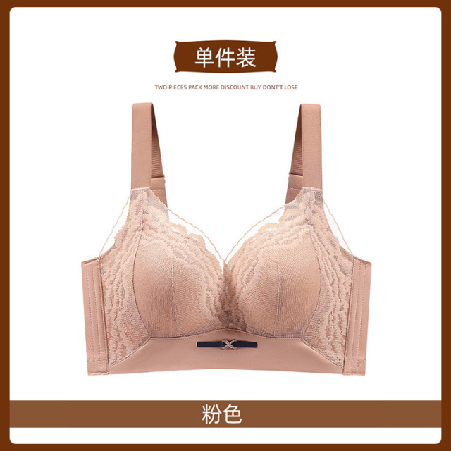 10906348.远山如黛小胸聚拢显大温变内衣女收副乳防下垂无钢圈调整型文胸