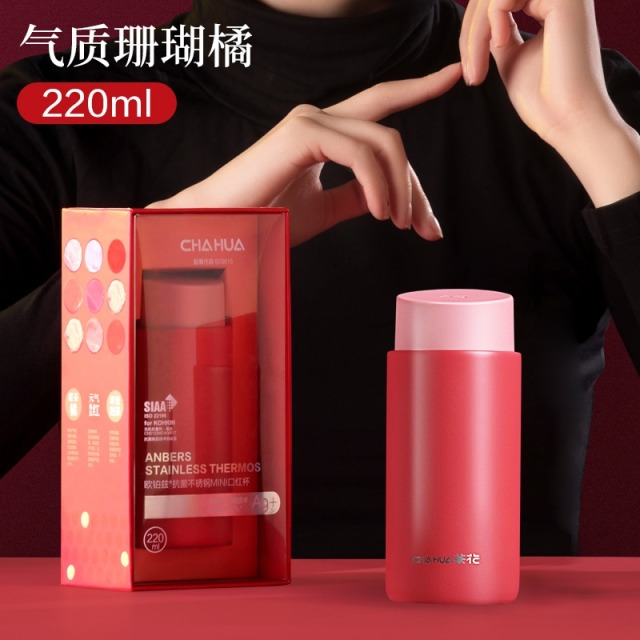 12293164.【抗菌316不锈钢 长效保温】茶花保温杯便携女士高颜值316不锈钢泡茶咖啡杯子保暖杯子口红保温杯