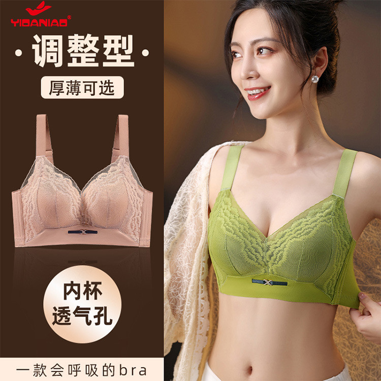 10906348.远山如黛小胸聚拢显大温变内衣女收副乳防下垂无钢圈调整型文胸