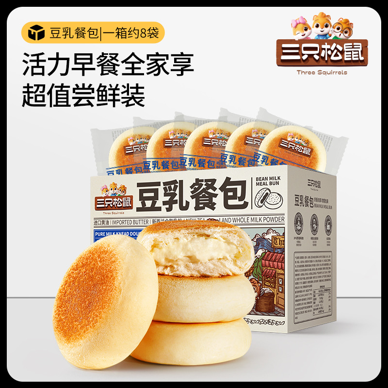 12686285.【爆款直降】【三只松鼠】豆乳餐包360gx2箱(纯牛乳添加量≥18%)