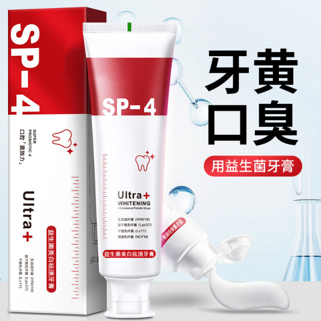 9800850.口腔耀白牙膏去牙渍口气清新专效洁净白牙齿家庭装益生菌美白清新sp-4