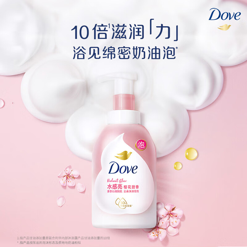 9419705.联合利华多芬(Dove)绵密泡沫泡泡沐浴露 樱花甜香400ml滋润持久留香