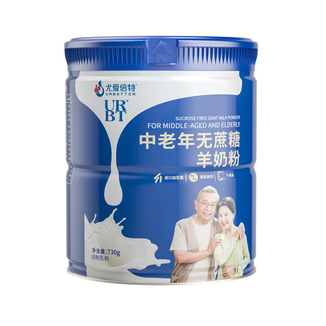 12705754.【奶粉特卖】尤爱倍特中老年无蔗糖羊奶粉礼盒组生产日期2026年01月22日保质期540天