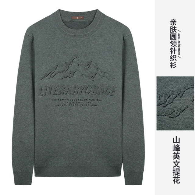 9820004.才子男装绵羊毛混纺山峰英文提花蓬松保暖男针织衫