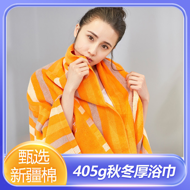 12327758.[清仓热卖，数量有限]洁丽雅浴巾家用纯棉成人男女柔软吸水全棉大号毛巾浴巾裹巾