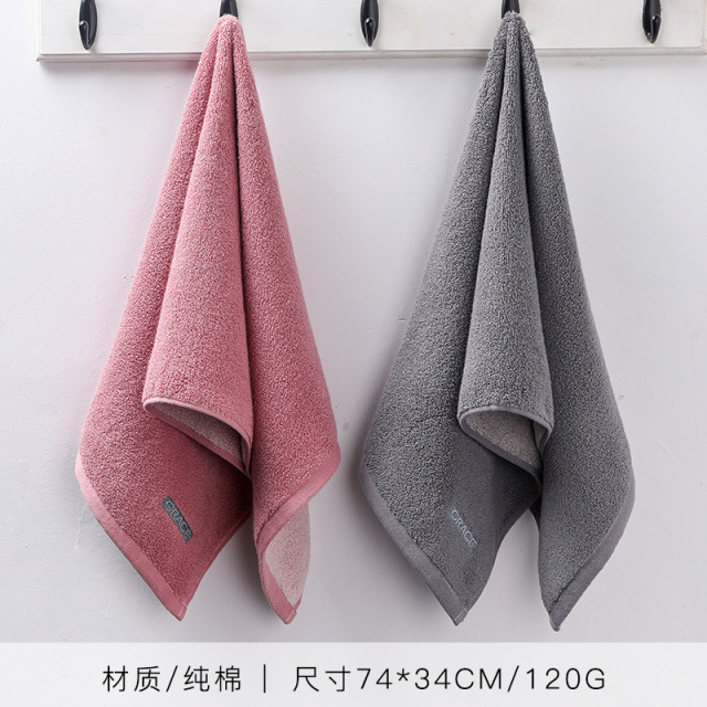 12327690.洁丽雅毛巾男洗脸纯棉家用加厚成人柔软吸水全棉女洗澡大面巾2条