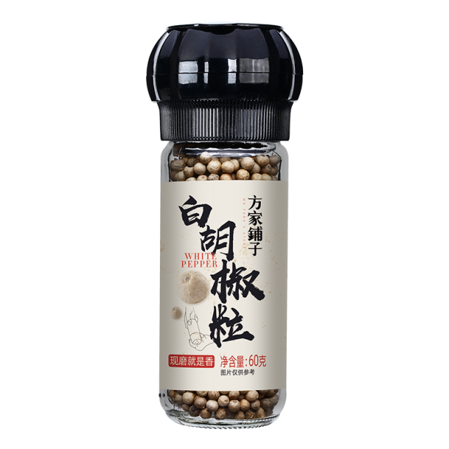 12688480.方家铺子 研磨瓶白胡椒粒60g/瓶 香辛料调料 【方家铺子】白胡椒粒60g/瓶装