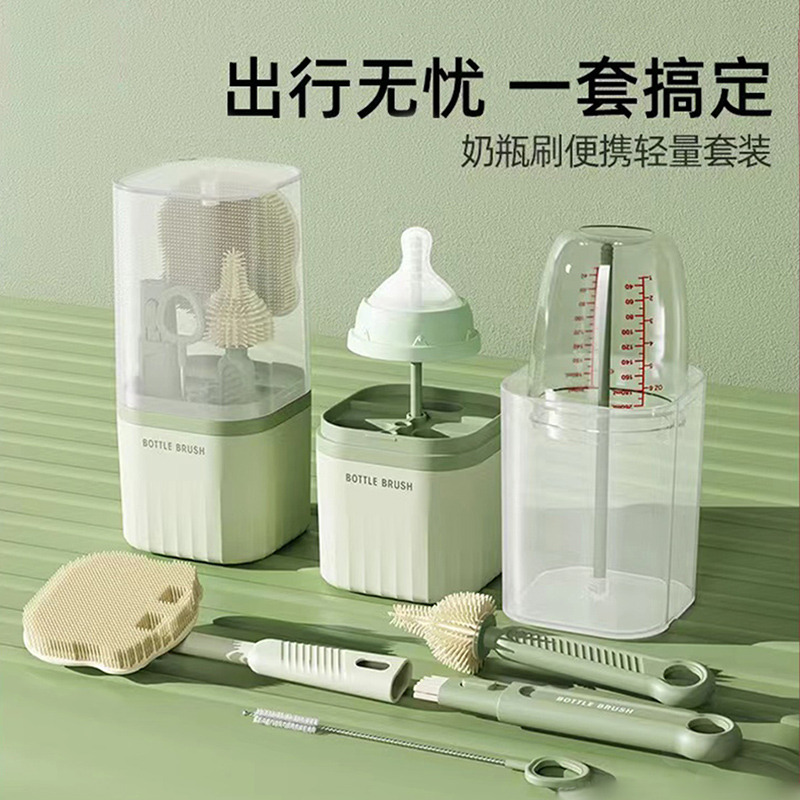 12848427.娜拉宝贝婴儿硅胶便携奶瓶刷套装新生宝宝清洗刷清洁刷旅行装奶瓶架收纳盒