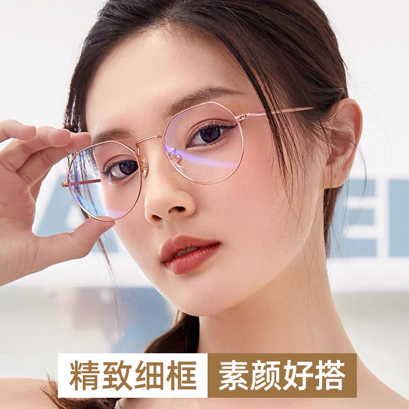7362527.傲龙AORON网红款防蓝光眼镜复古多边形护目镜