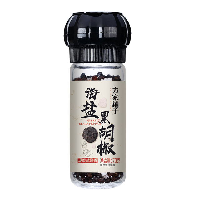 12688477.方家铺子 研磨瓶海盐黑胡椒粒70g/瓶 香辛料调味料 【方家铺子】海盐黑胡椒70g/瓶装