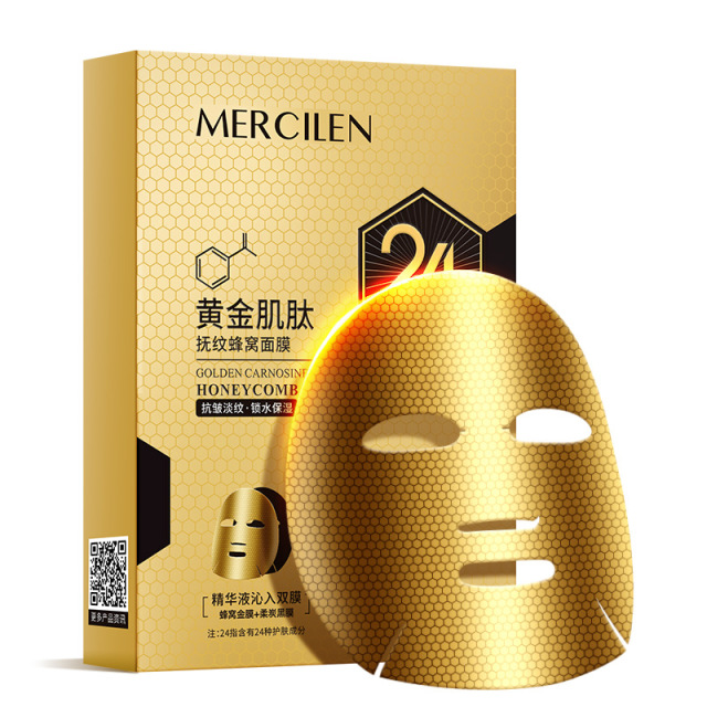 9843046.【两盒10片】梦希蓝黄金肌肽抚纹蜂窝面膜水润贴肤保湿补水紧致淡化细纹贴片