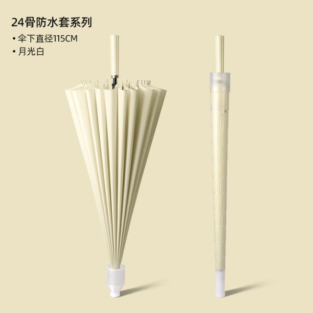 12230299.【有套 不湿车地板的伞 超大小清新直杆伞 】防水套直杆伞晴雨两用雨伞车载男女通用防暴雨加大加厚长柄伞抗台风