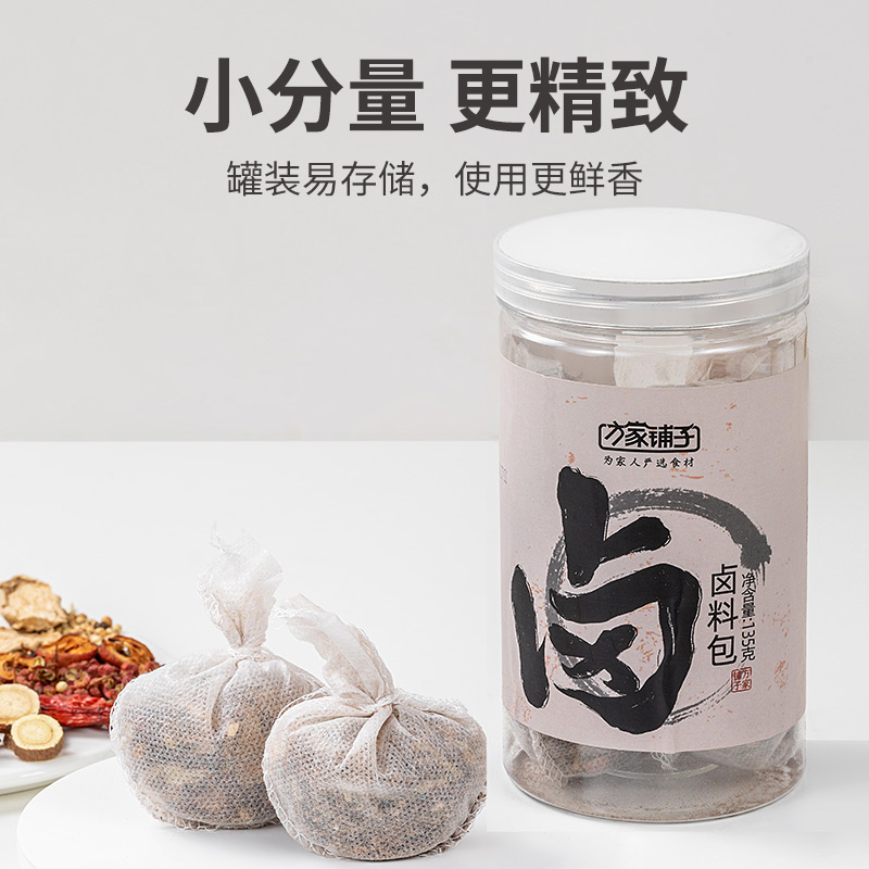 12688476.方家铺子  卤料包135g 14种配料 炖肉调味料  卤料包135g/瓶装（15g*9包）