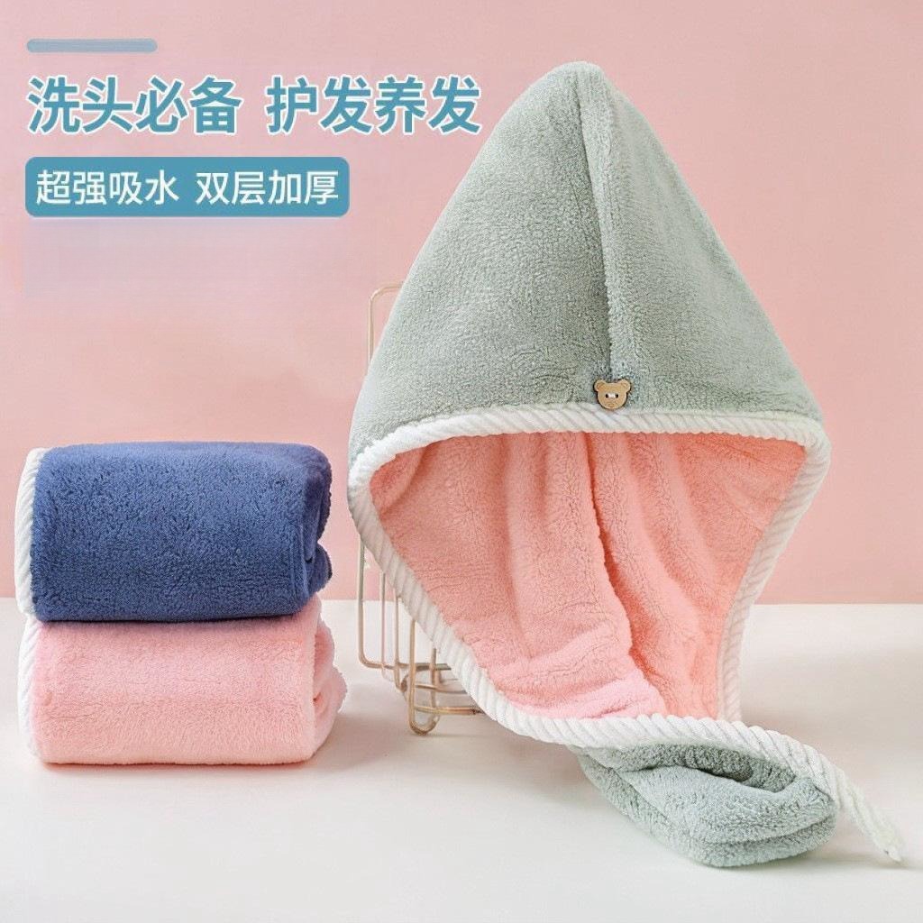 12283391.树可-双层双面可用超柔吸水洗头干发帽加厚珊瑚绒浴帽洗头长发短发必备