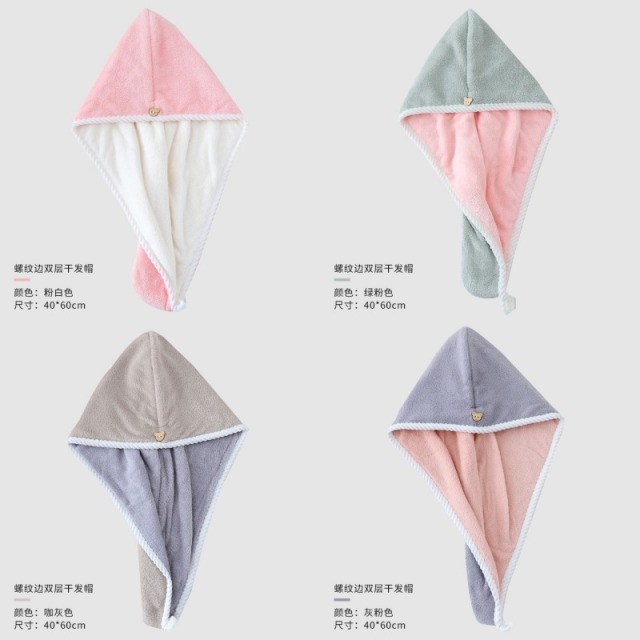 12283391.树可-双层双面可用超柔吸水洗头干发帽加厚珊瑚绒浴帽洗头长发短发必备