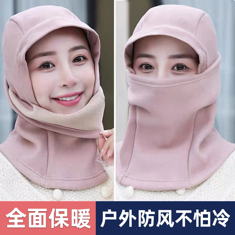 9847448.望远行 骑车保暖神器帽子女秋冬天头盔内衬防风面罩围脖护耳护颈套头帽