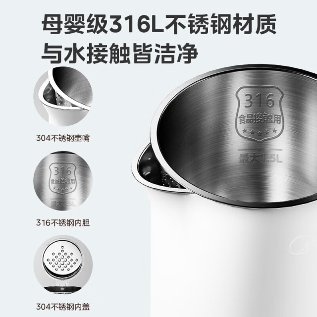 11158991.美的烧水壶电水壶1.5L热水壶316不锈钢内胆双层防烫壶体家用开水壶【特价】