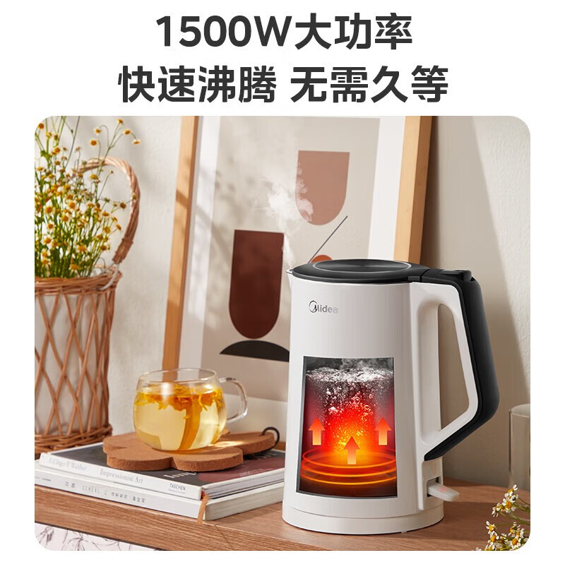 9855308.美的(Midea)1.5L烧水壶电水壶 【无缝内胆】热水壶316不锈钢内胆双层防烫壶体家用开水壶【特价】
