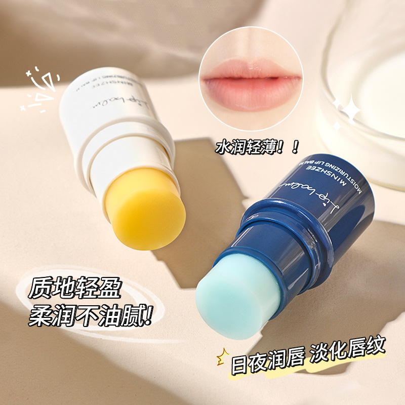 9855232.【亏本 三支】茗希芝凡士林润唇膏女保湿滋润补水防干裂去死皮淡化唇纹