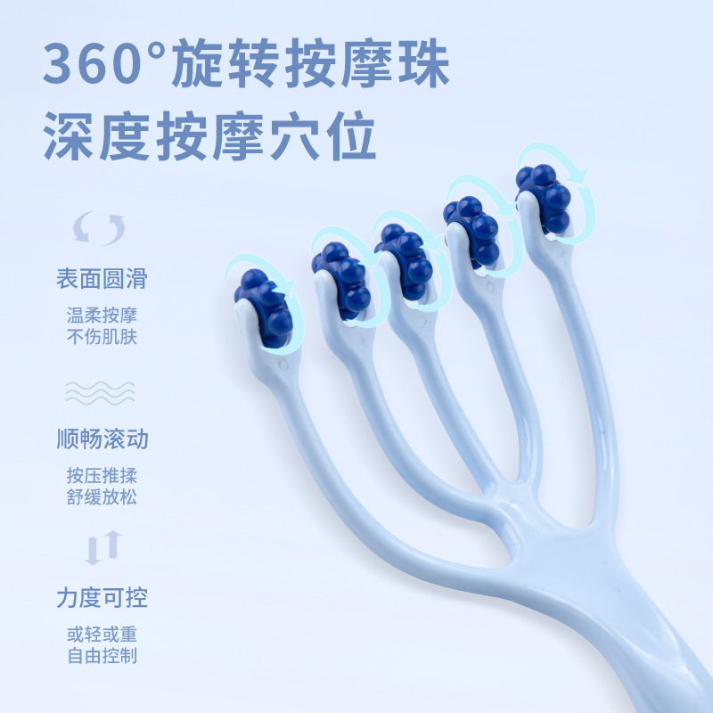 9852635.望远行 按摩器头皮按摩爪头部滚珠五爪梳子头发八抓经络按摩脑袋保健