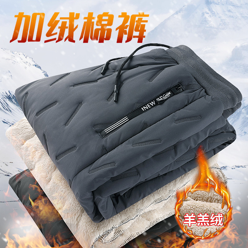 9852488.衣仕梵【三层加厚】【应季爆卖20W条】冬季羊羔绒棉裤情侣款加绒加厚外传保暖裤子【衣仕梵一口价49.9】