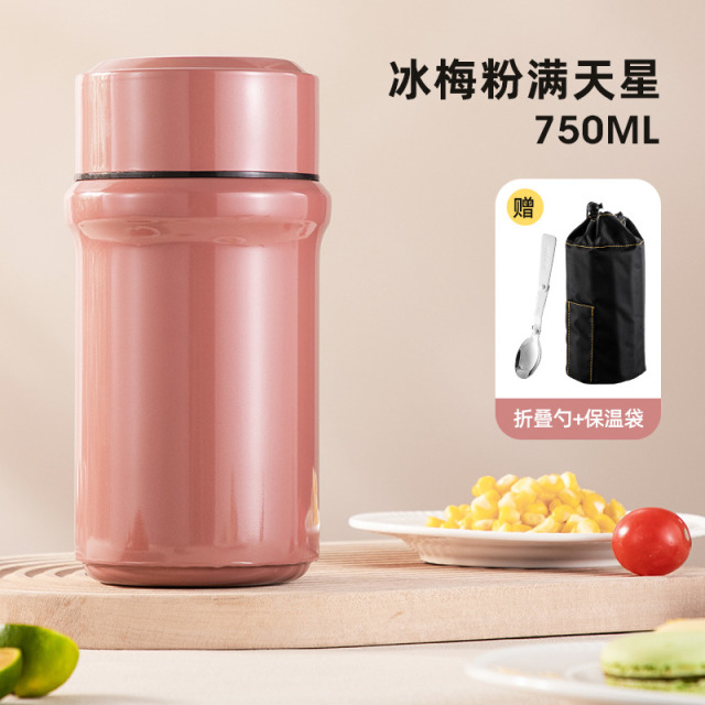 12262166.焖烧杯女便携304不锈钢保温饭盒上班族焖粥神器超长保温桶闷烧壶