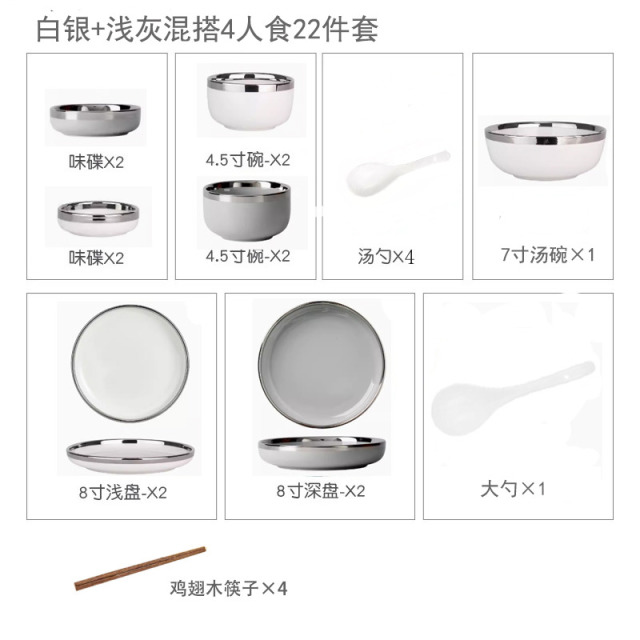 12262169.轻奢碗盘套装家用碗具2023新款高级餐具碗碟碗筷盘子乔迁礼盒装
