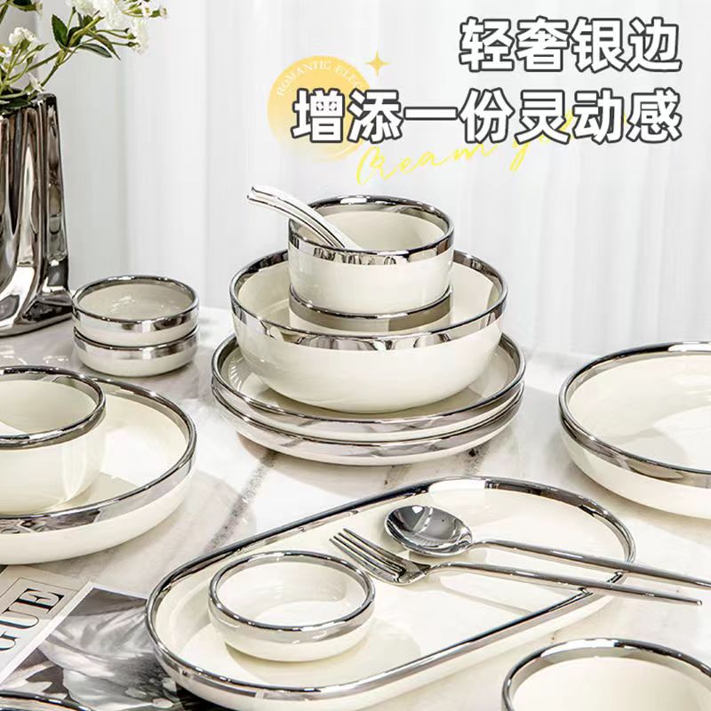 12262167.轻奢碗盘套装家用碗具2023新款高级餐具碗碟碗筷盘子乔迁礼盒装