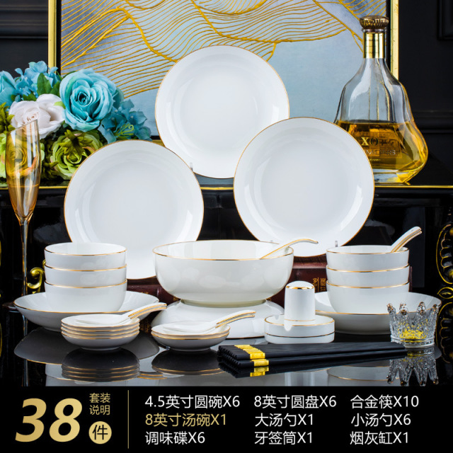 12262335.officenoki骨瓷餐具套装金边餐具家用简约轻奢碗碟盘手工描金饭碗盘子