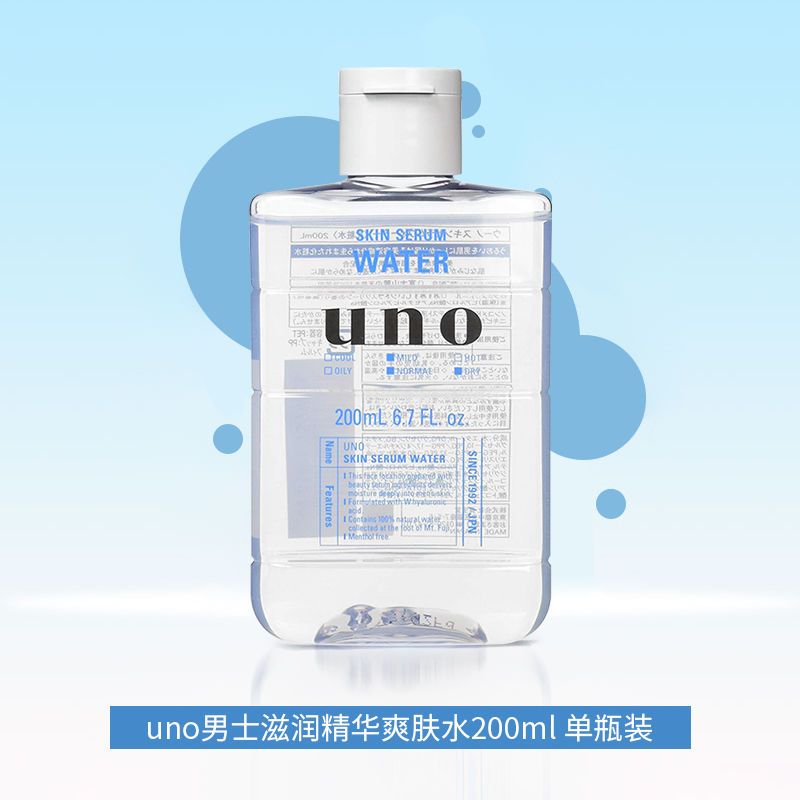 10775034.【南昌保税仓发货】资生堂UNO男士控油紧致爽肤水200ml