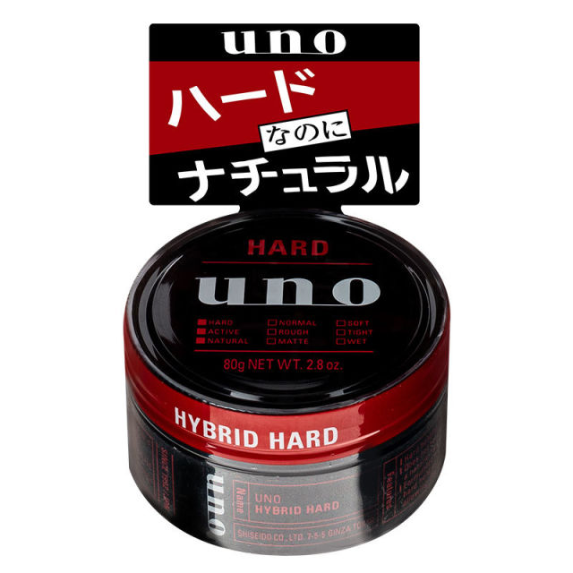 10775148.【义乌保税仓发货】资生堂UNO男士定型发蜡自然强力塑性80g