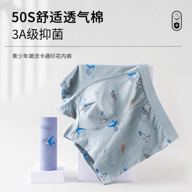 9886323.意达鸟潮流纯棉少男内裤 透气抑菌男士平角裤 卡通印花青春发育期男内裤